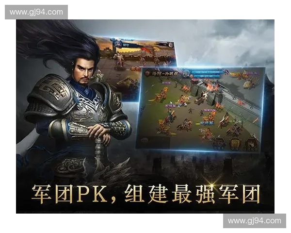英雄军团官网全新升级 体验最强战斗乐趣与创新玩法